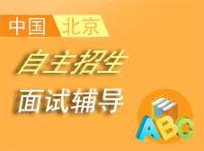 中国北京 