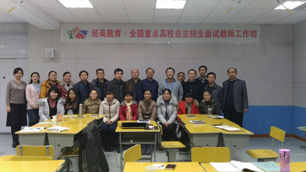2017年华中科技大学自主招生面试强化培训与2016华中科技大学自主招生面试题