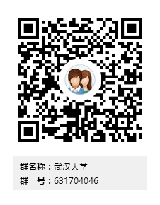 2017年武汉大学自主招生面试强化培训与2016武汉大学自主招生面试题