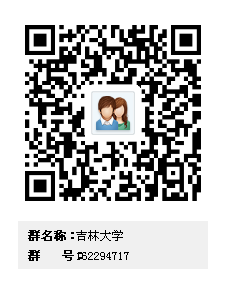 2017年吉林大学自主招生面试强化培训与2016吉林大学自主招生面试题