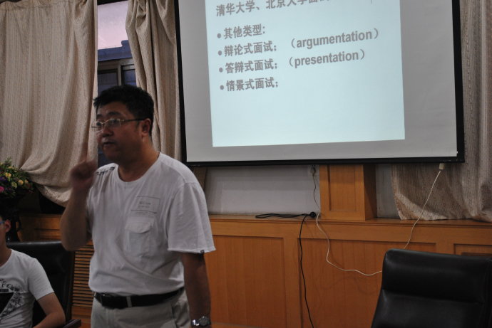 2017年吉林大学自主招生面试强化培训与2016吉林大学自主招生面试题