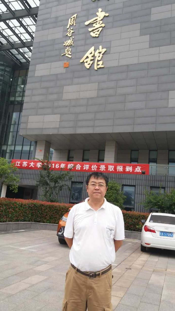 2017江苏大学综合评价面试培训与2016江苏大学综合评价面试题